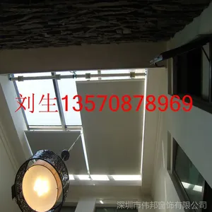 电动天棚帘FSS天棚帘阳光房顶防晒窗帘深圳厂家直销