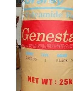 供应优质PA9T日本可乐丽代理商 G1302A用途