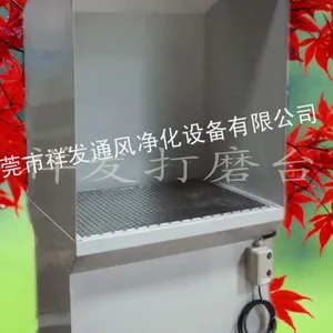 供应五金打磨台台