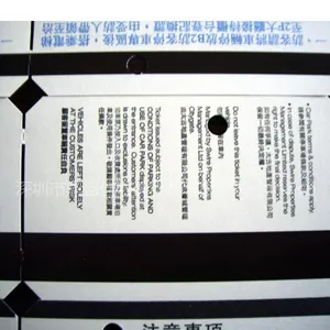 停车场ID卡IC卡远距离卡一次性纸卡等