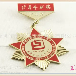 ***精致勋章 木盒套装奖牌 深圳奖牌工厂专业制作 免费提供优质样品