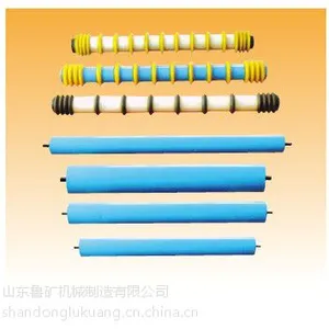 供应槽型托辊