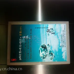为您提供优质覆盖更广的电梯广告