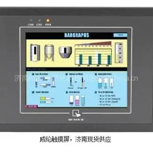 供应山东河南威纶触摸屏7寸TK6070 威纶济南一级代理 现货***