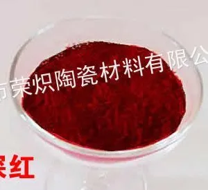 供应低价供应广东氧化铁红H101系列