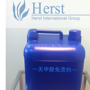 供应纺织品驱蚊剂,驱蚊整理剂,防蚊测试标准