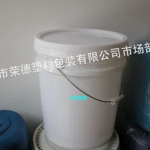 供应25L塑料桶 广口桶 涂料桶 白乳胶桶 塑胶桶 化工桶