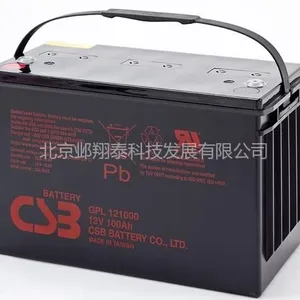 供应CSB电池GPL121000