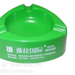 郑州烟缸定制厂家-广告烟缸定制厂家-河南广告烟缸定制-丹雷实业