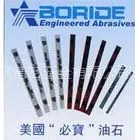 供应代理批发美国必宝油石BORIDE 磨石