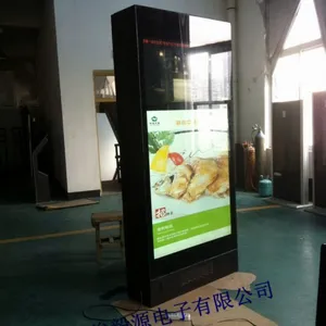 供应三星82寸LCD2000nit高亮液晶屏