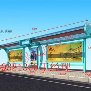 ��Ӧ����վ�ƹ�棬������վ�Ƽ۸�
