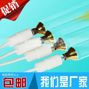 供应BLTUV紫外线UV固化灯 瞬间固化
