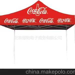 北京广告帐篷定制 广告帐篷价格 广告帐篷印刷