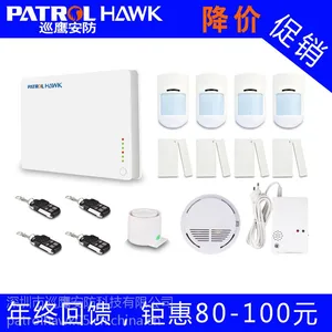 联网防盗报警器生产商 联网防盗报警器直销商