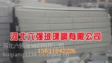 SMC复合材料新型玻璃钢模压电缆槽
