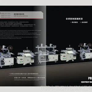 供应专业广告画册创意摄影设计印刷