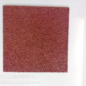 供应塑胶跑道13996220371