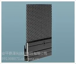 供应防盗窗纱网