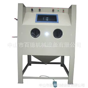 供应机加工件毛刺清理 表面美化喷砂能清理 工件表面的微小毛刺