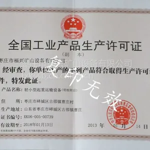 供应TD75型通用固定式带式输送机