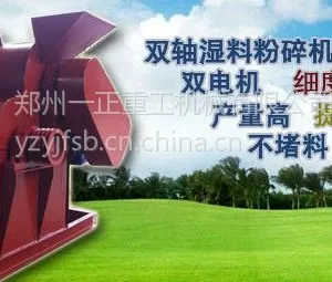 供应优质高湿物料药渣粉碎机厂家直销18695802816
