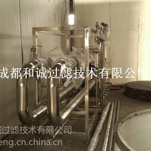 供应木糖母液除杂脱色设备