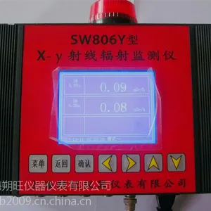 供应在线x、γ辐射监测报警仪