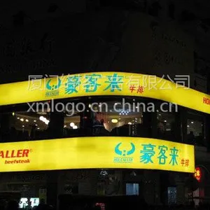 供应3M新移动4G招牌定制 移动LOGO制作 银行招牌