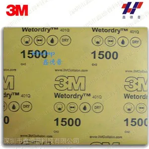 ��Ӧ��401Q��3Mɰֽ��***��,��ӭѡ��