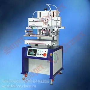 供应恒晖丝印机S-600DF,平面丝印机S-600DF,丝印机S-600DF直销