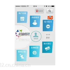 APP定制与开发,APP模板,代开天猫,淘宝,并店铺精装修,微商城,微信小店,支付宝服务窗等第三方开