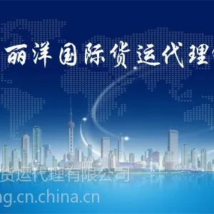 供应佛山KQ***,专业出口利伯维亚
