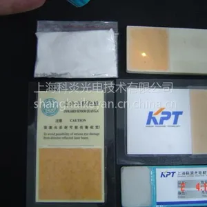供应KPT工厂生产供应红外感光片上转换片,800-1550红外感光片,倍频片