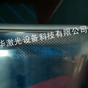 供应深圳平湖激光打孔机 激光精密打孔加工 深圳龙华激光打孔加工及设备