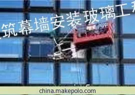 供应广州外墙玻璃维修,玻璃幕墙安装-技术精湛-价格实在