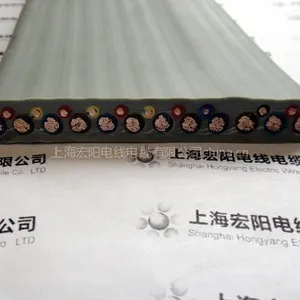 供应行车电缆!上海宏阳特种电缆厂家