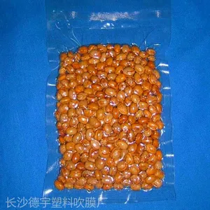 供应真空袋厂价直销