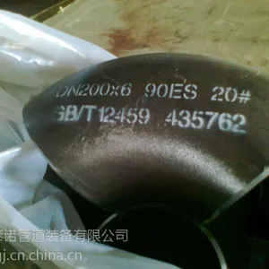 供应供应沧州泰诺优质国标弯头