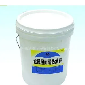 供应金属屋面(彩钢屋面)隔热涂料