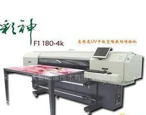 供应有机玻璃喷绘机 赵先生:15814620830