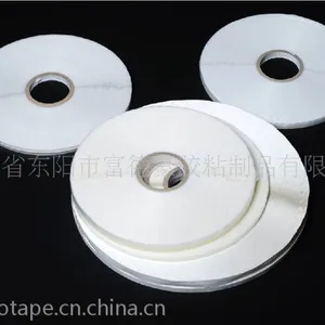 供应【吉佰力】 封缄胶带PE05、左拉 空白 服装包装封口双面胶