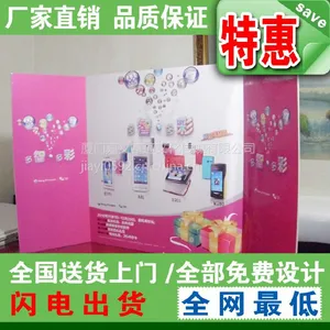 ��Ӧ���ż������ֺ���ͬ�� ���д�� д�汳�� ���廧�⳵���� �������� ���ⱳ������д�� ����ֱ��