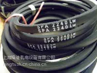 供应SPA2240LW进口日本三星三角带,风机皮带,窄V带供应商