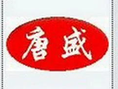 ��˾logo