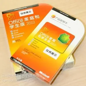 微软正版设备嵌入式windows 7/WIN7系统 英文专业版 32位/64位