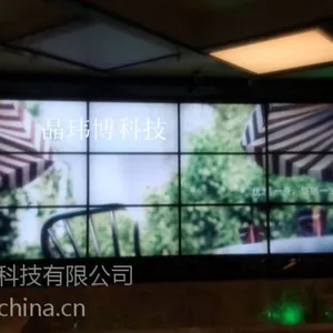 三星液晶拼接大屏