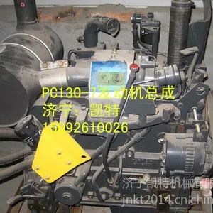 专业低价促销小松纯正PC130-7发动机 小松原装配件 济宁凯特
