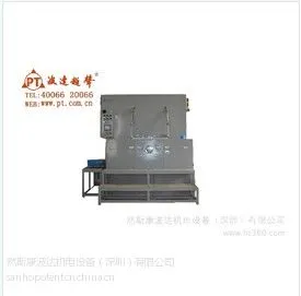 供应单槽碳氢表带,表壳,表把,表针清洗干燥机