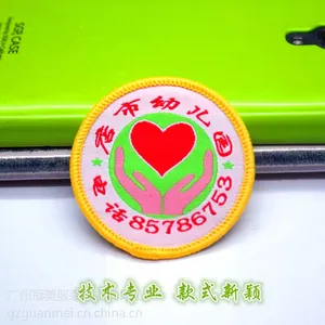 定做各种婴幼儿服装织唛商标 儿童运动鞋尺码标 做工精细